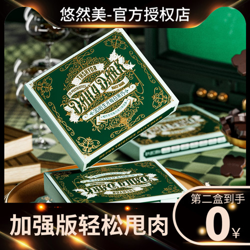 仟漾3D后生元每日黑巧克力代可可旨巧克力正品微商同款官方正品