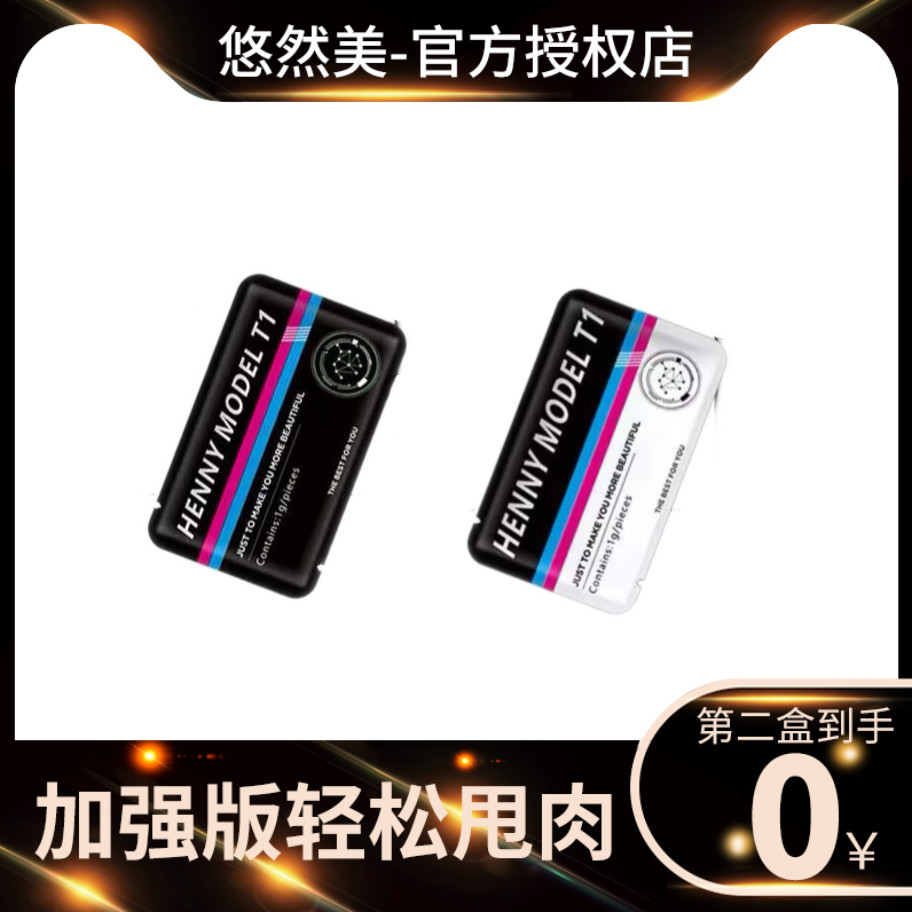 正品HENNYMODEL韩国BEST酵素nicallen尼卡伦酵素顽固型小红书同款