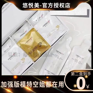 维茨之秘黄金裸藻益生元果蔬轻畅饮微商同款【官方正品】