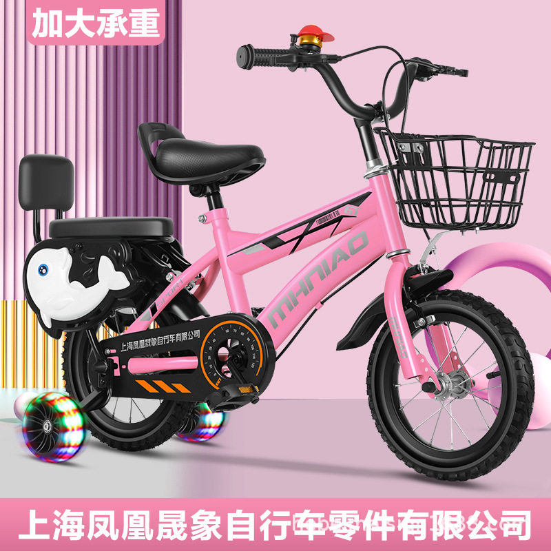 现货儿童自行车带辅助轮儿童单车宝宝自行车脚踏板男女孩轻便单车