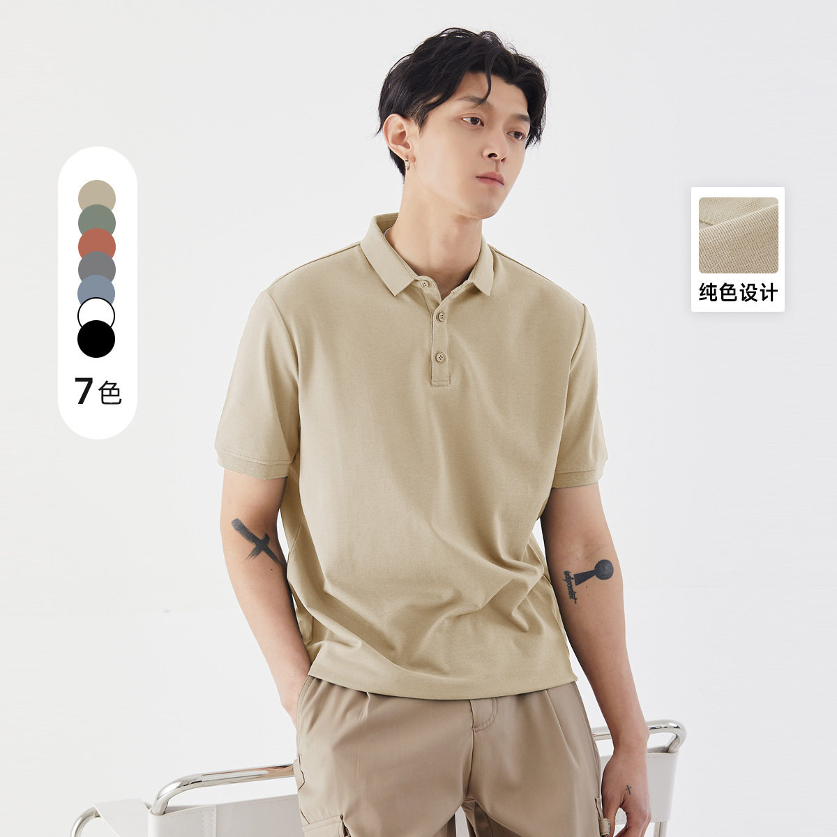 热卖亦止男装休闲保罗短袖纯色翻领t恤2024夏季基础款男士polo衫