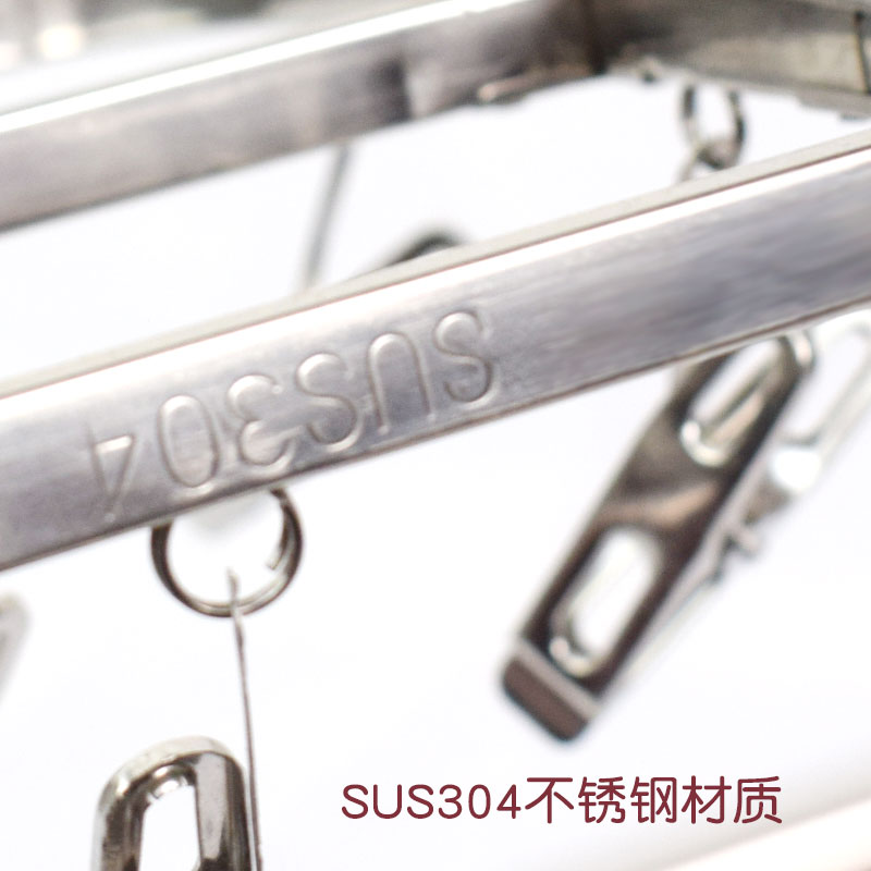 304不锈钢晾衣架袜夹晒袜子衣架多夹I子晾晒毛巾内衣婴儿尿布晒架