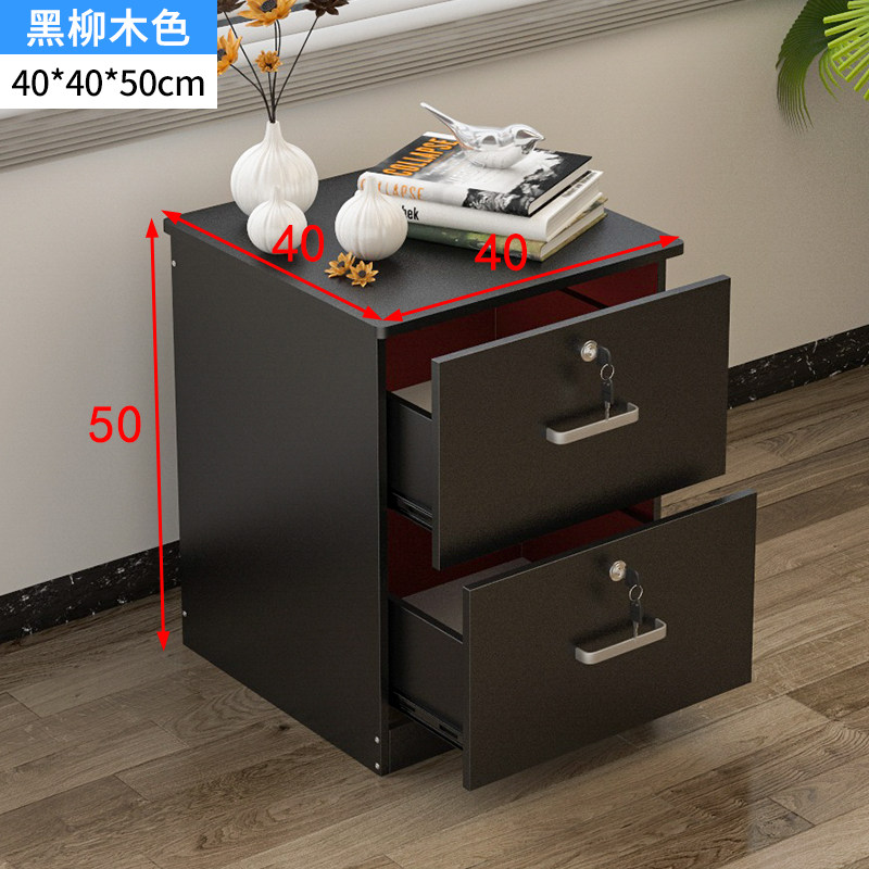 办公室桌下两抽矮柜o固定款落地置物柜文件柜木质带锁小柜子储物,商业/办公家具,文件柜,淘宝优惠券,粉丝福利购,淘宝优惠卷