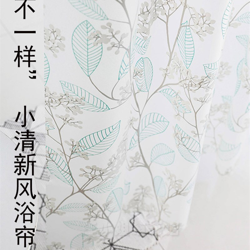 美式浴室帘套装塑料防p霉防水洗澡淋浴免打孔卫生间隔断帘拉帘套
