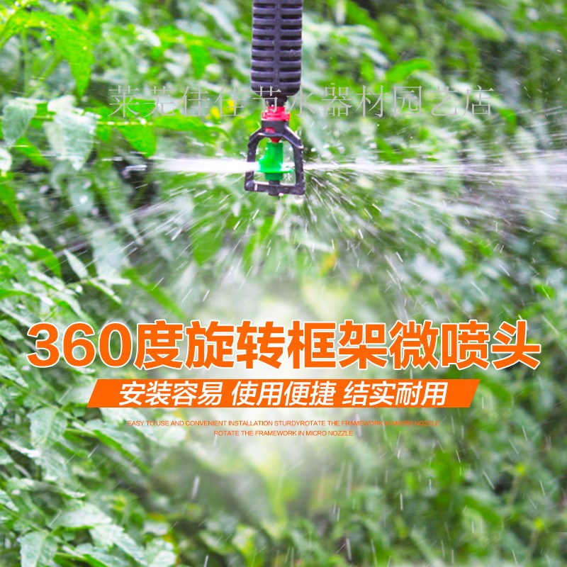 pe管盘管果树滴灌管1l6/20/25/32/50/63/75pe管温室大棚园艺微喷