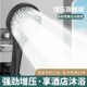 欧美增压花洒喷头家用o浴室淋浴头超强加压大出水量洗澡莲蓬头套