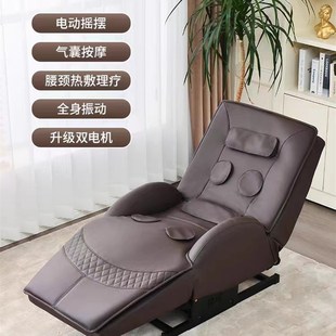 电动摇椅大人真皮贵n妃睡眠床躺椅阳台家用客厅休闲单人位逍遥椅