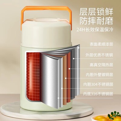 新款冬保鲜保温316不锈钢焖烧杯 便携提手一键R按压排气保温饭盒