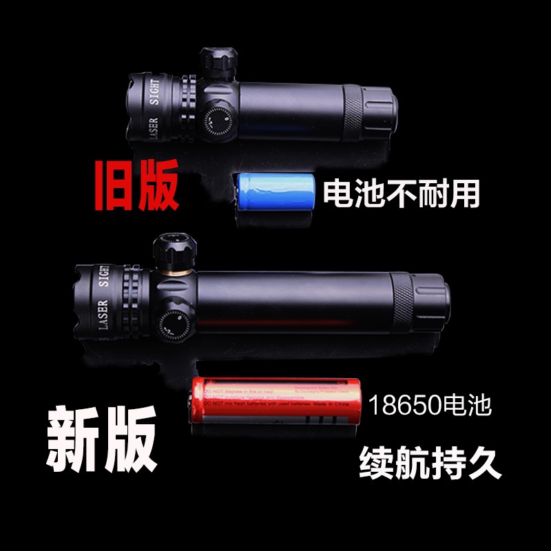 金属超低管夹红外线瞄准器绿激光苗G准器抗震手调校准仪上下左右