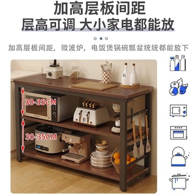 厨房多功能置物架落地多层微波y炉储物窄边柜工作台切菜桌子收纳