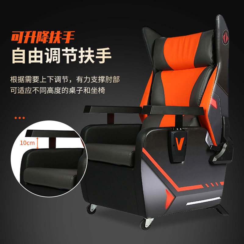 电竞沙发单人椅家用n游戏网咖网吧升降可躺办公沙发靠背电脑桌椅,商业/办公家具,竞技椅/网吧椅/游戏椅,淘宝优惠券,粉丝福利购,淘宝优惠卷