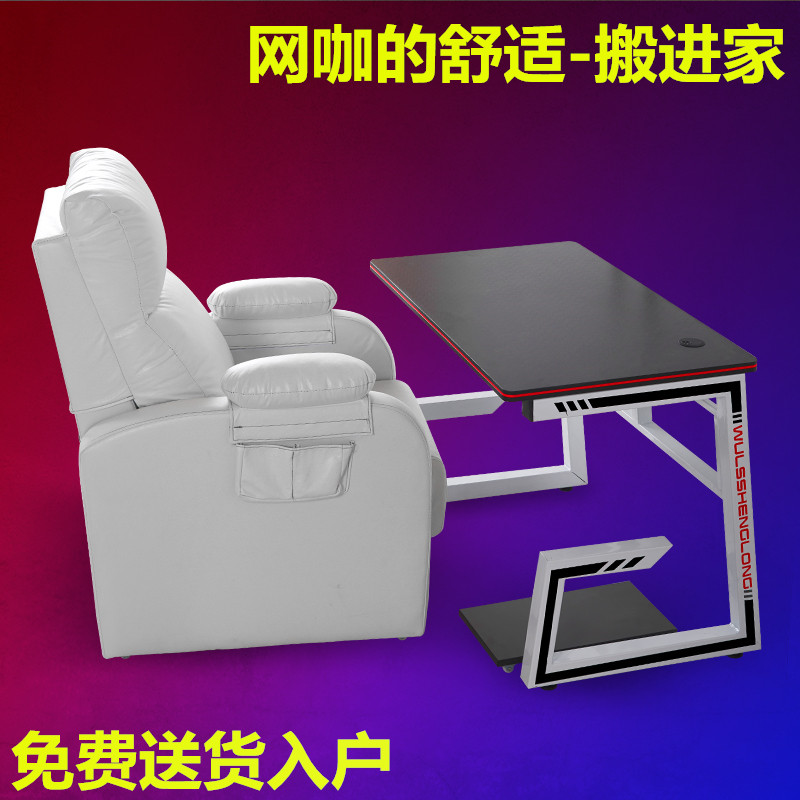 电竞沙发b椅单人沙发椅子可躺网咖一体座舱电竞桌椅套装网吧电脑