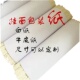 纸挂面包装 手工面条h包装 食品专用纸全开大白纸大张牛皮纸 包邮
