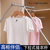 衣柜下拉式 挂衣杆j衣帽间自动升降挂衣器活动挂衣架缓冲衣橱衣通