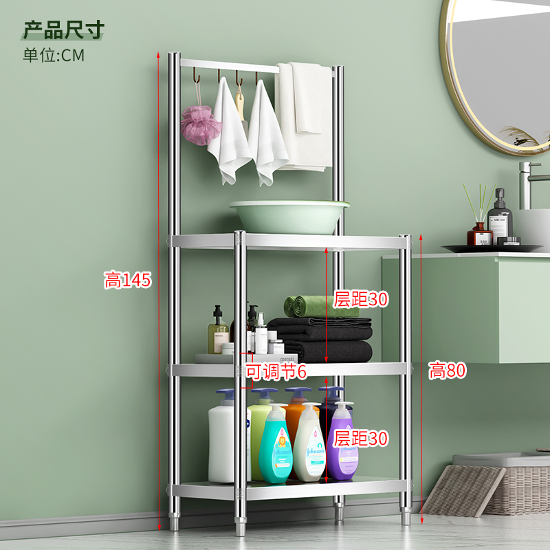 浴室角架卫生间脸盆架收纳置物架厕所毛巾挂N架落地储物不锈钢架