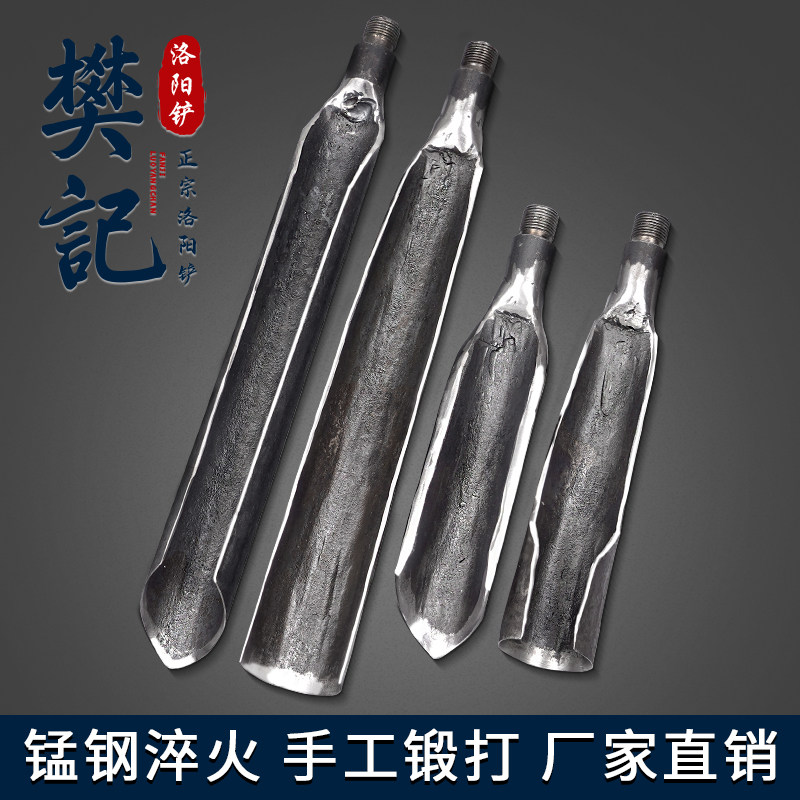 洛阳铲子头小取土l器挖土坑打洞打井铁铲锹考古勘探电线杆工具锰,农机/农具/农膜,铲子,淘宝优惠券,粉丝福利购,淘宝优惠卷