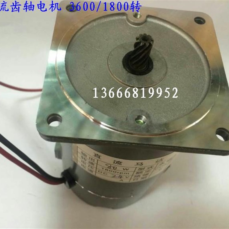 10W400W微型单m相220V三相380V交流直流配减速箱调速齿轴光轴电机