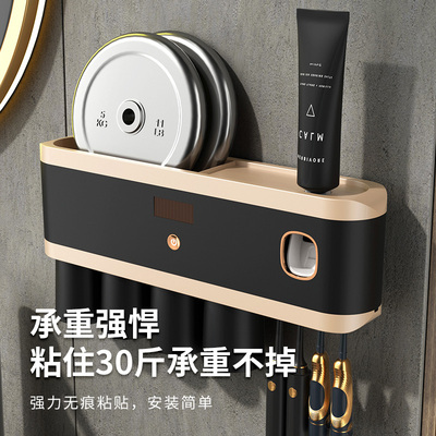 电动牙刷消毒器免打孔壁挂式牙刷收纳G盒置物架智能紫外线杀菌套