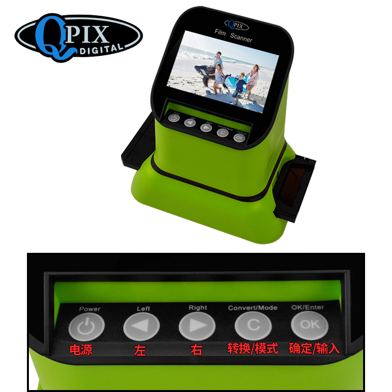 首发120底片扫描仪支持5种规格4.3寸大屏135底片扫描U仪2200万像