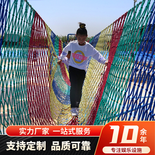 户外攀爬网幼儿园拓展p网尼龙网防护防坠网儿童户外攀岩吊桥安全