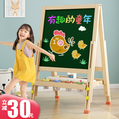 儿童画板家用f小黑板练粉笔字店铺婴幼儿磁性可擦涂鸦写字板支架