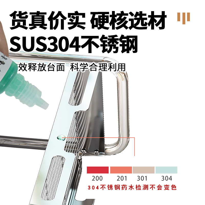 304不锈钢厨房碗碟架调味罐架筷子笼台式款盘子架碗架碟Z架两层加