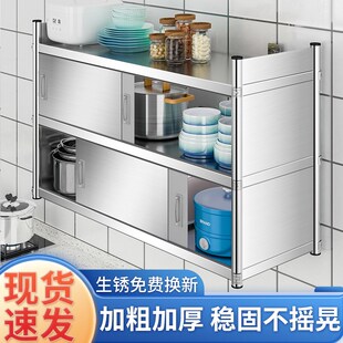 橱柜家用上墙壁挂推拉门多功能储物 不锈钢厨房置g物架带门封闭式