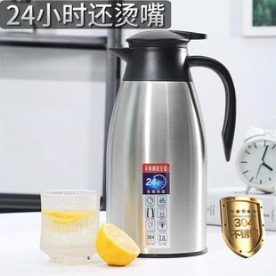 保温壶家用真空304不r锈钢超长保温水壶大容量保温瓶暖水壶欧式