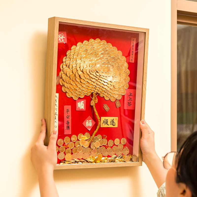 硬币发财树5毛钱五角手工diyA相框八方来财摇钱金钱树送朋友礼物
