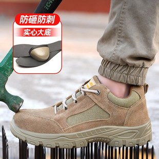 男女款 劳保鞋 实i心底防砸防刺穿工作轻便老保带钢板钢头工地绝缘