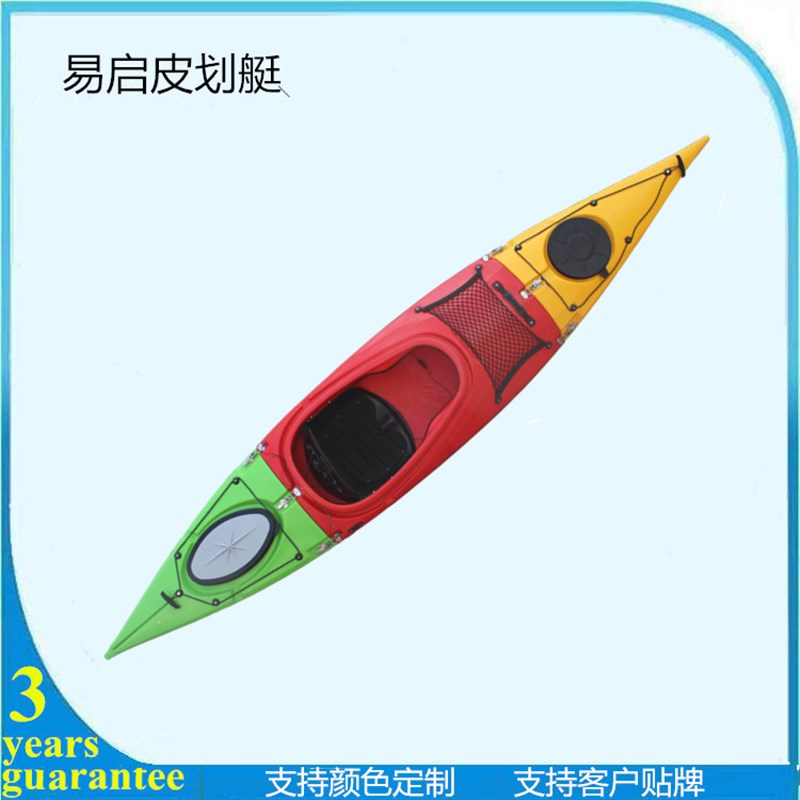 分体船可拼接海洋舟分段车载x塑料船硬艇独木舟单人便携皮划艇加