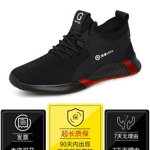 男工作电工绝缘10kvz防静电防砸防刺穿钢头带钢板工地安全 劳保鞋