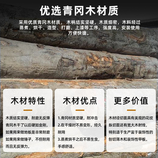 青冈木锄头手柄老式锄专用v半圆蹄形工具柄农具把硬实木棍D形木把