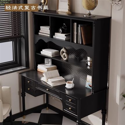 法式复古书桌书架一体q全实木家用写字台梳妆台黑色洞洞板电脑桌