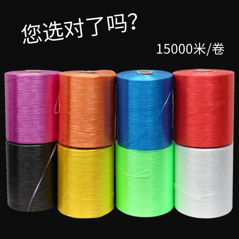 【1厘米】新料细塑料绳子u红色包装绳捆扎长打包捆绑撕裂带扎口绳,鲜花速递/花卉仿真/绿植园艺,打草绳等其他绳子,淘宝优惠券,粉丝福利购,淘宝优惠卷