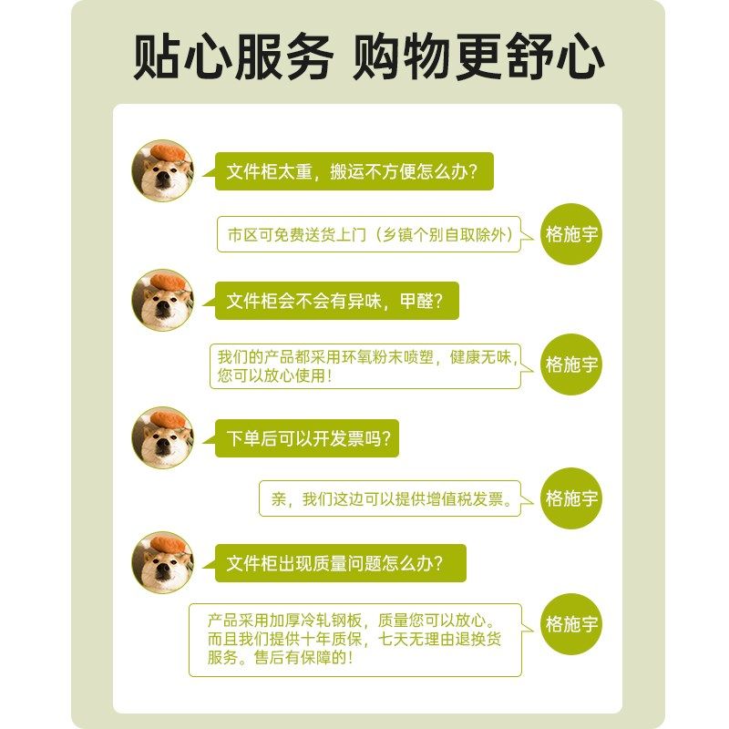 文件柜抽屉d式多层票据柜财务凭证柜档案柜分类柜烘焙收纳样品柜,商业/办公家具,文件柜,淘宝优惠券,粉丝福利购,淘宝优惠卷