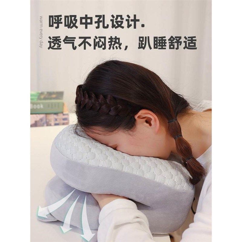 午睡枕趴睡枕小学生睡觉神器趴桌子专F用午休枕头办公室睡觉抱枕,居家布艺,午睡枕,淘宝优惠券,粉丝福利购,淘宝优惠卷