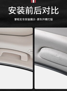 领克08车载眼镜盒01/02/03/05/06G/07/09汽车用墨镜盒夹内饰改装