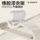 短脖子橡胶漆衣架矮颈液s态硅胶衣架省空间收纳衣挂肤感膜防滑衣