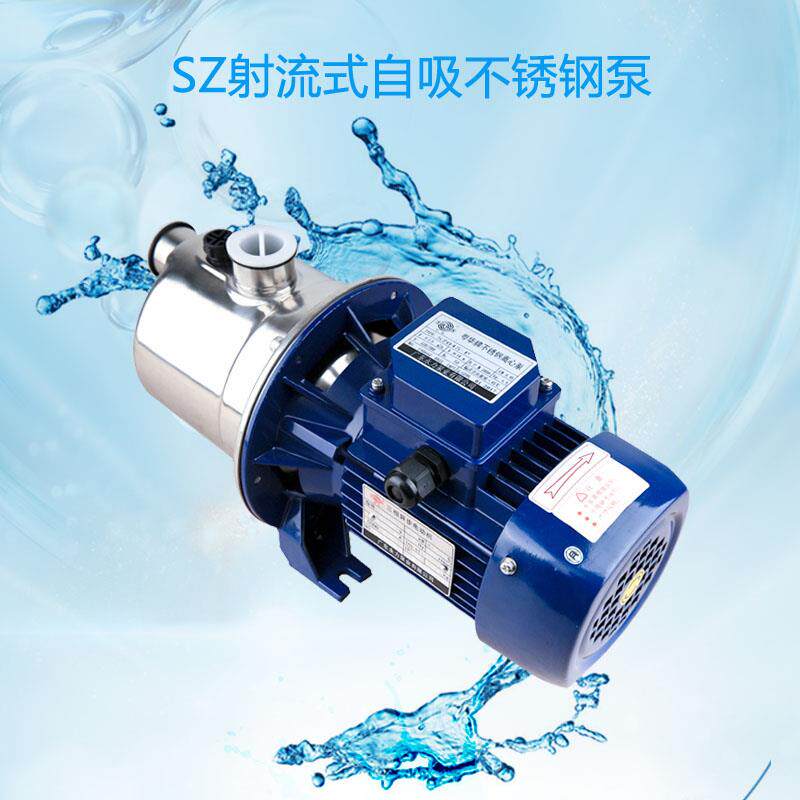 新款牌SZ增压泵家用自来水自吸泵管道泵加压泵220V小型吸包邮