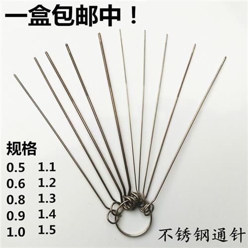 氧气 煤气 乙炔 丙烷 液化气 割嘴 焊嘴 通针 一套装