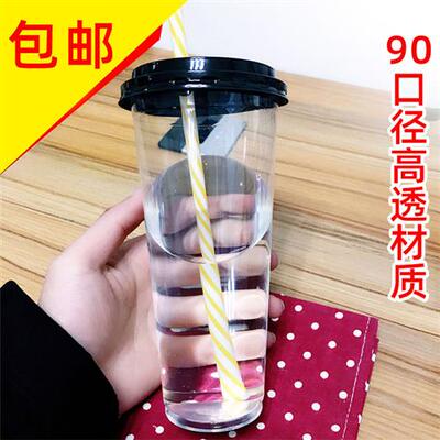 一次性塑料杯90口径高透吸塑光杯加厚饮料果汁奶茶杯500CC700定制