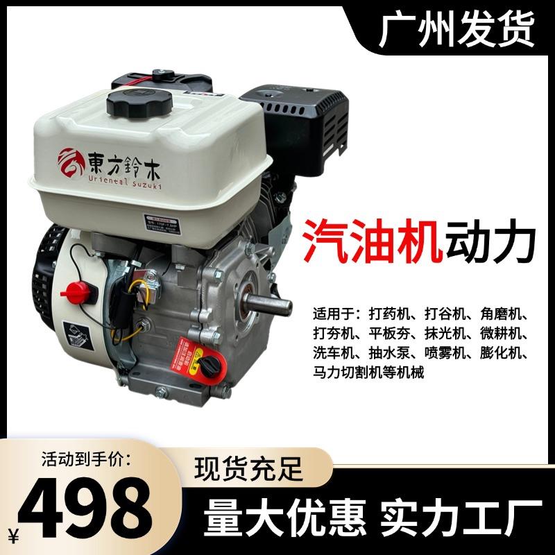 新款汽油机170F190F小型内燃四冲程微机耕膨化机抽水抹光机19包邮