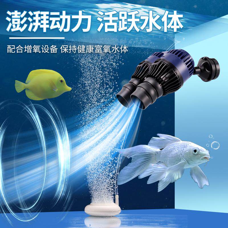 新款鱼缸造浪泵超静音强力迷你水族箱造流泵双头打浪泵小型潜包邮