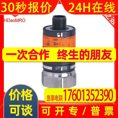 IFM易福门PK5520压力传感器德国IFM易福门PK5520压力传感器