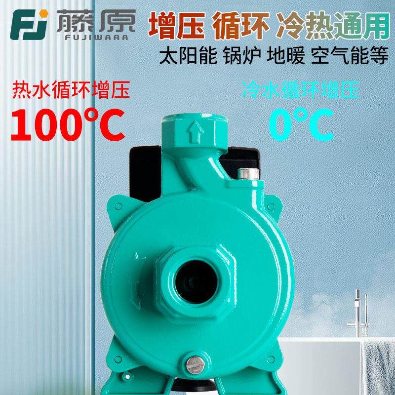 新款热水循环帮浦空气能热水器家用暖气增压泵全自动耐高温威包邮