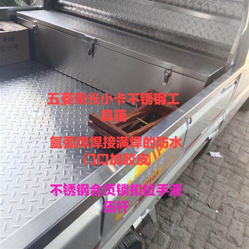 不锈钢防水工具箱大号储物盒加厚手提箱机电家电维修支持定做尺寸