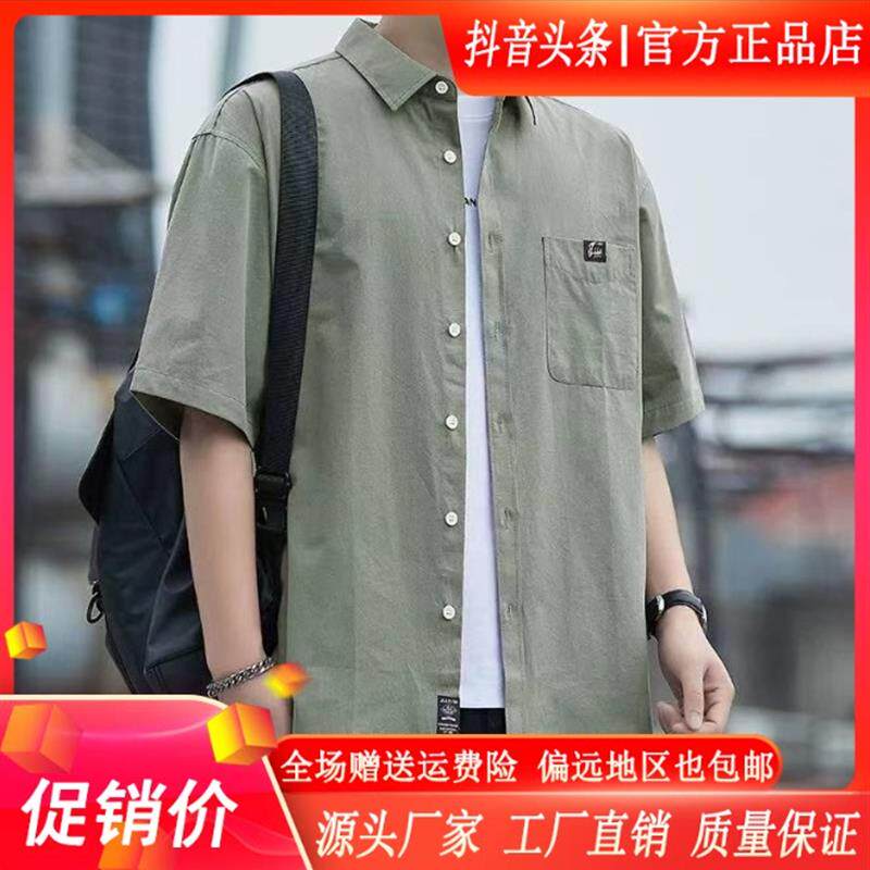 轻奢时尚男士纯棉短袖衬衫休闲宽松中老年全棉夏季薄款衬衣外套