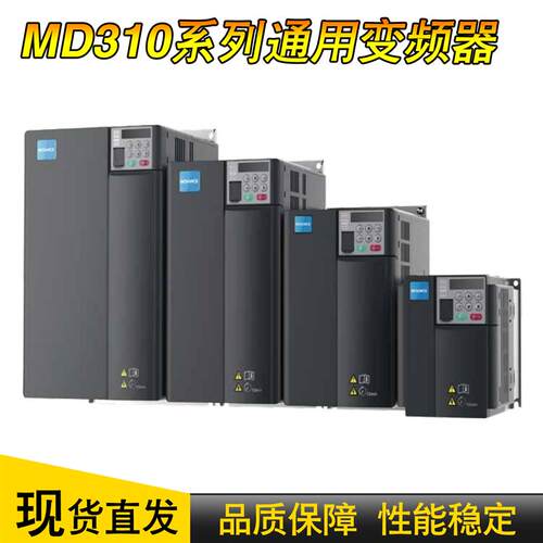 新款汇川变频器MD310T15B/MD290T18.5G/22/30/37G扬力冲床变包邮