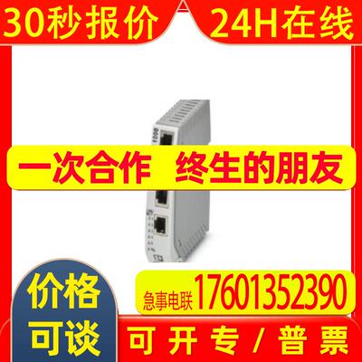 FL SWITCH 1008N-1085256